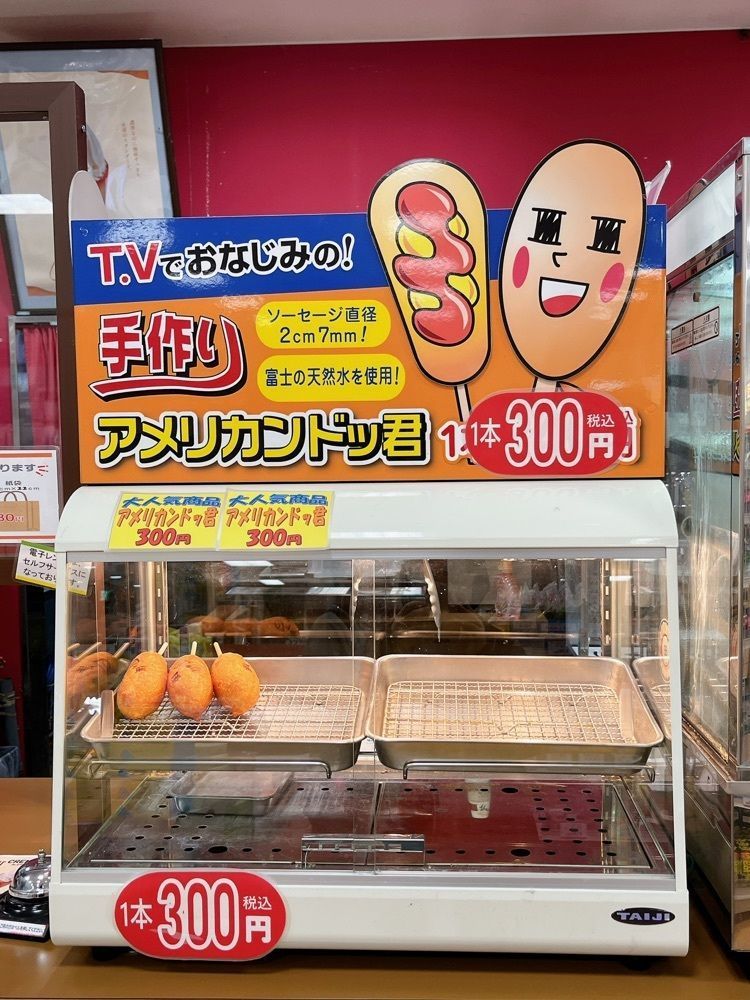 Yukiさんが投稿した鮎沢パーキングエリア（上り） フードコートに関する口コミの画像