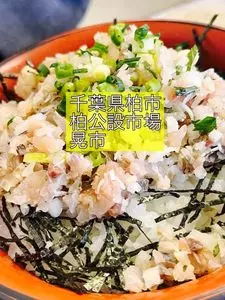 和食 晃市（こういち【旧店名】二八そば 晃市）