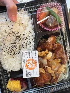 きのくにや 麻布十番店（【旧店名】ユーマート）