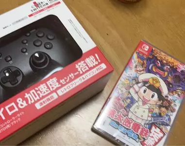 ゲオ大和中央店