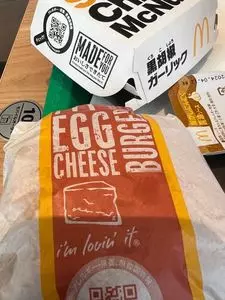 マクドナルド 20号つつじヶ丘店（McDonald's）