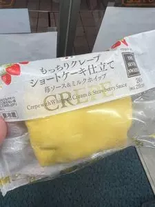 セブンイレブン つつじヶ丘