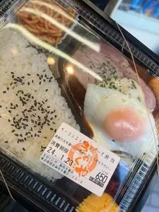 きのくにや 麻布十番店（【旧店名】ユーマート）