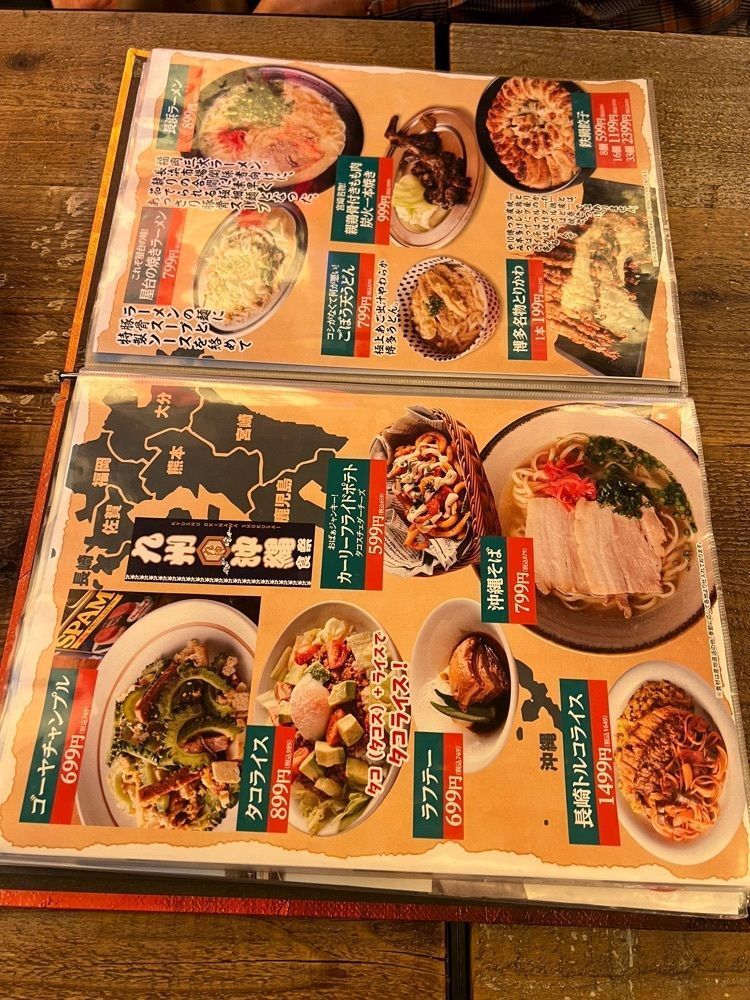 🤎アイヒンまま🤎さんが投稿した九州沖縄食祭に関する口コミの画像