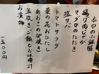 地鶏割烹 稲垣 麻布十番（JIDORI KAPPO INAGAKI）