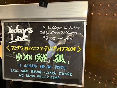 施設画像