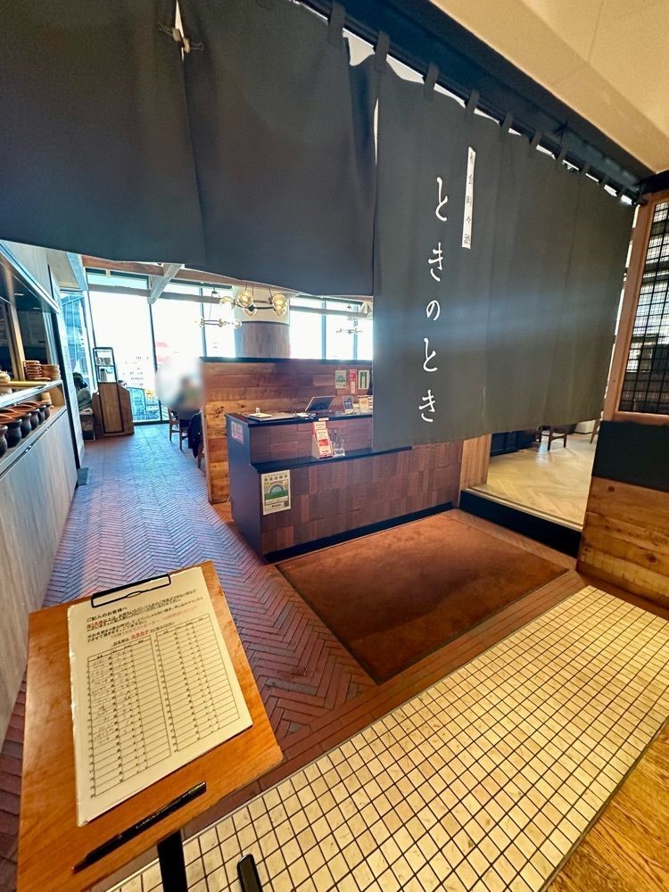 ぴょんたI 東京グルメ・居酒屋さんが投稿した和食時々酒 ときのときに関する口コミの画像