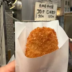天神橋 中村屋（なかむらや）