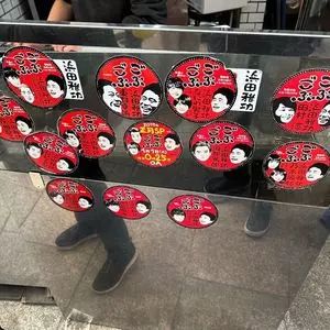 天神橋 中村屋(なかむらや) 3枚目