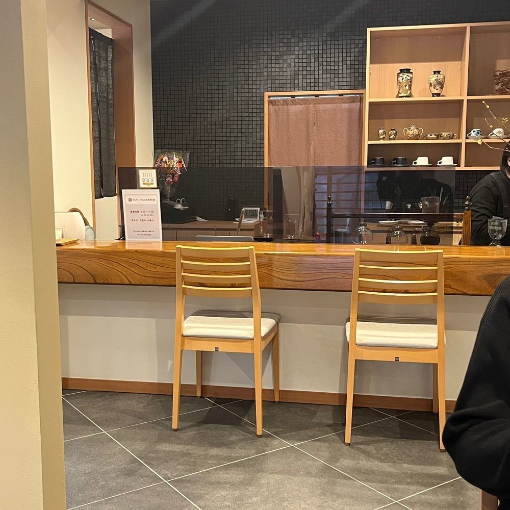 エリーチカさんが投稿したカフェ もりとみ茶町跡に関する口コミの画像
