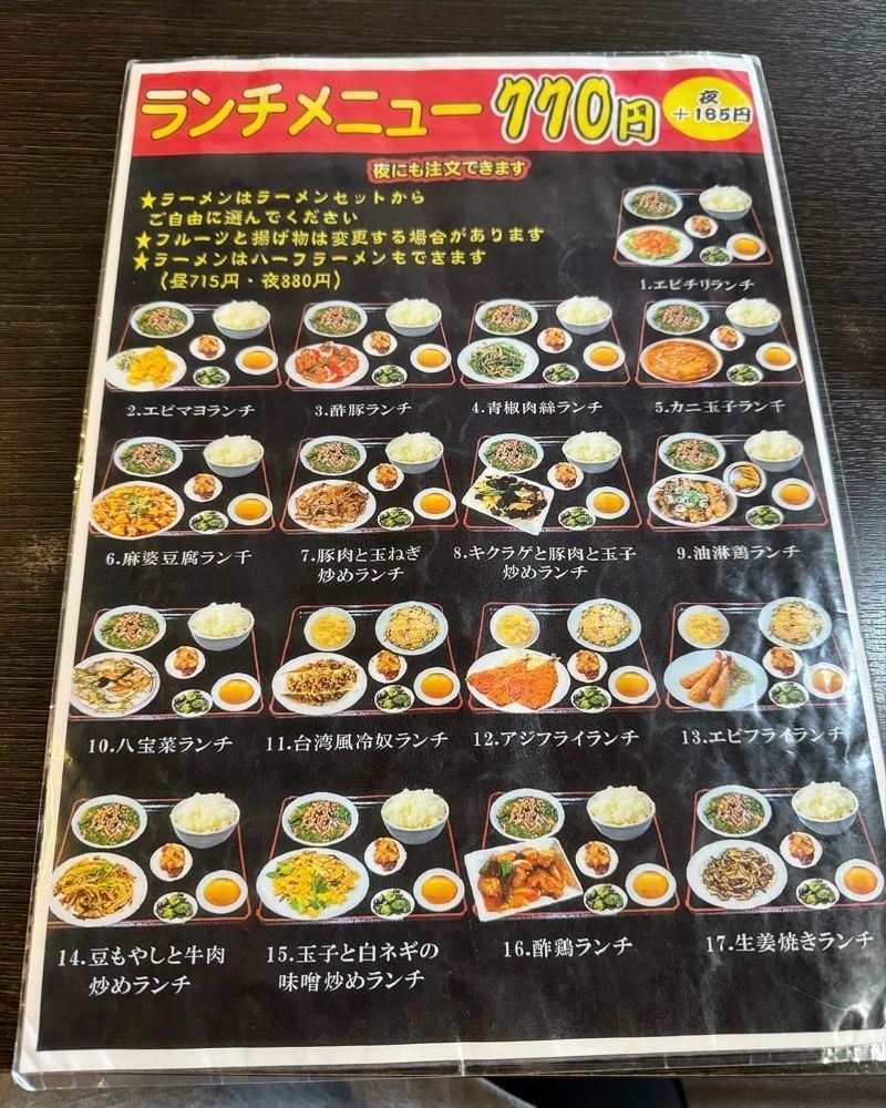 隊長さんが投稿した犬山市に関する口コミの画像