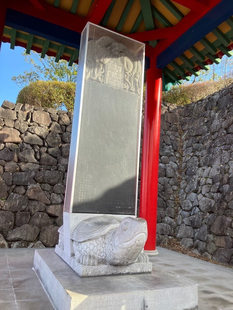 Nさんが投稿した大門碑林公園に関する口コミの画像