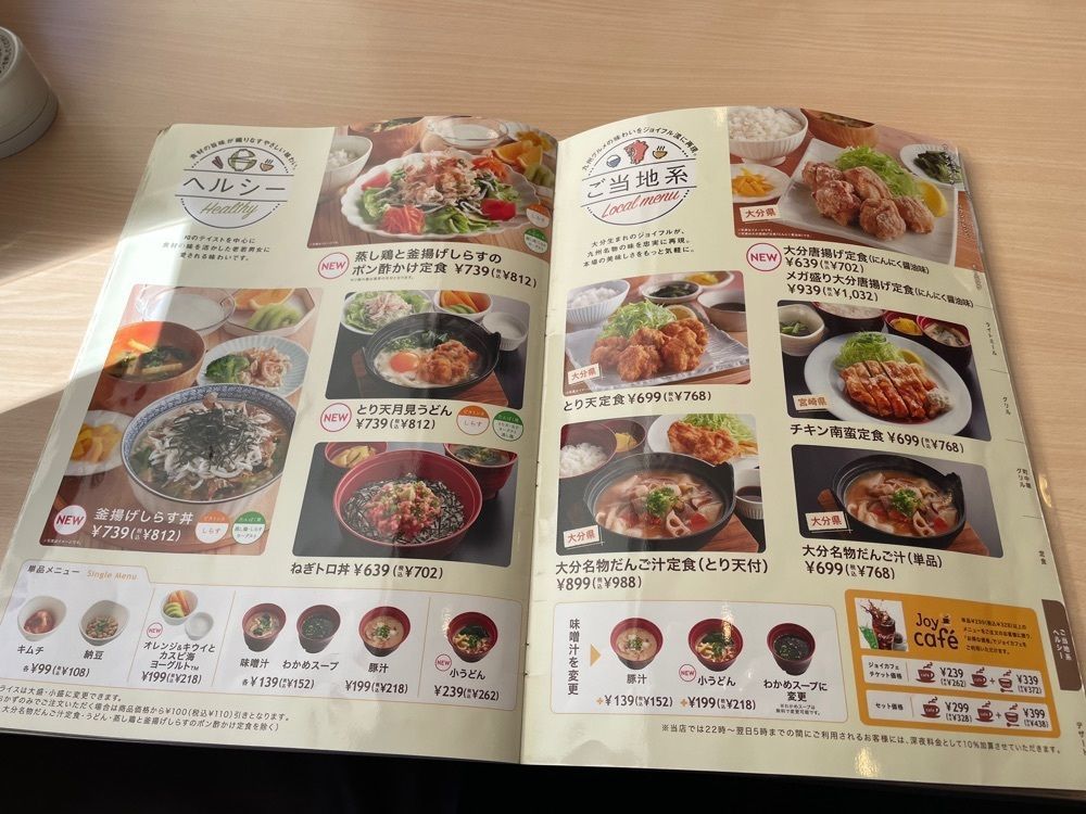 fumiさんが投稿したジョイフル 東京八王子店に関する口コミの画像