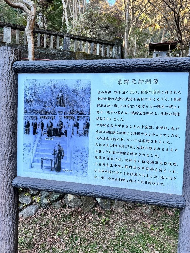 frannyさんが投稿した御岳山（埼玉県秩父市）に関する口コミの画像