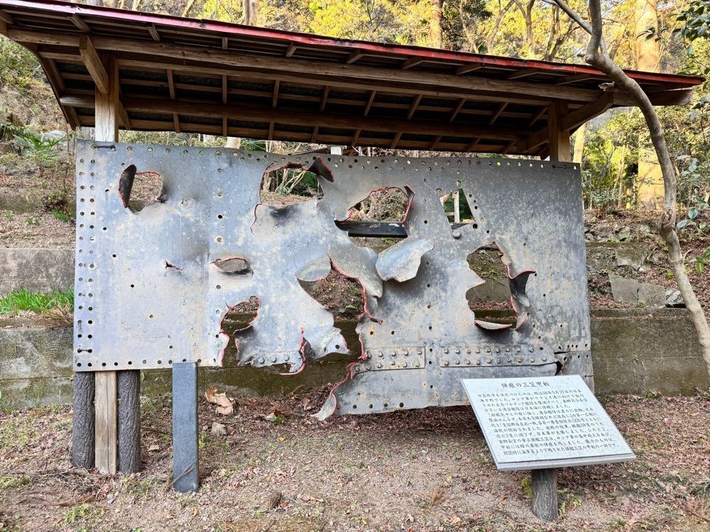 frannyさんが投稿した御岳山（埼玉県秩父市）に関する口コミの画像