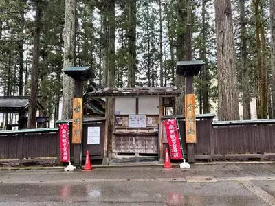 雲洞庵