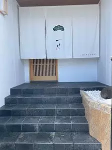 一時
