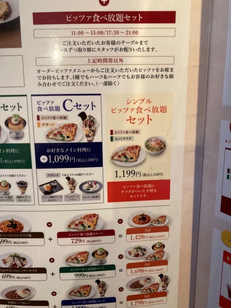 kemiさんが投稿したピッツェリア馬車道 東久留米店に関する口コミの画像