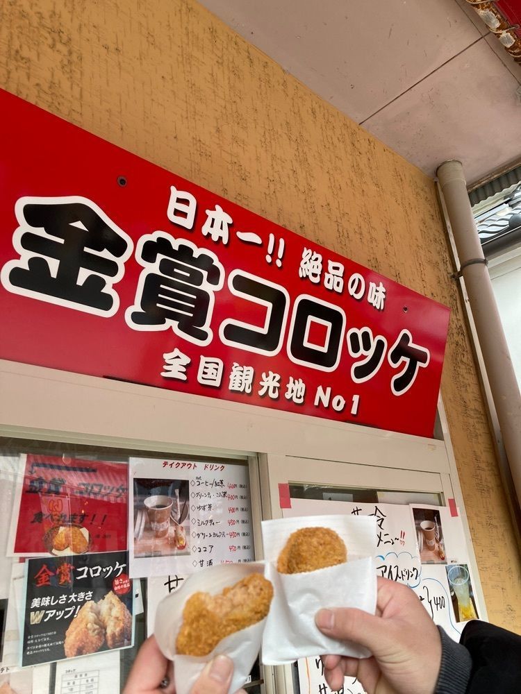 ゴンさんが投稿した花玲に関する口コミの画像