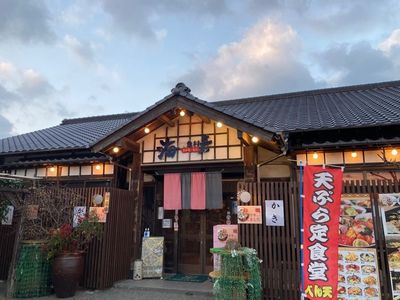 施設画像