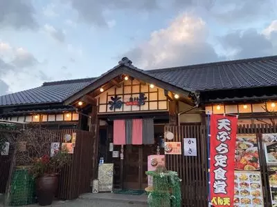 活魚村 海彦 3枚目