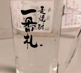 多食味