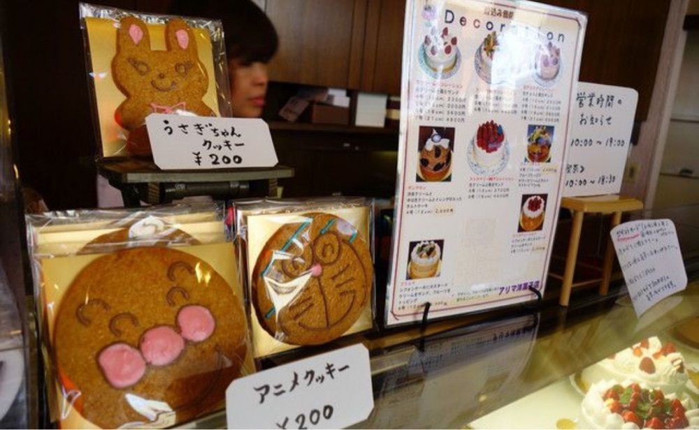 k89さんが投稿したアリマ洋菓子店に関する口コミの画像
