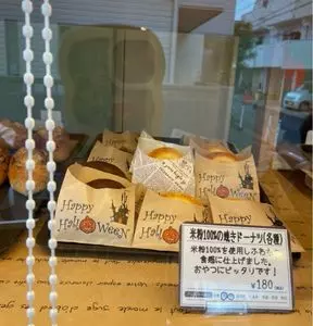 ココリール（Cocorire）