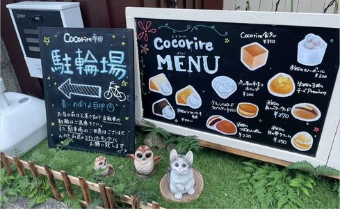施設画像