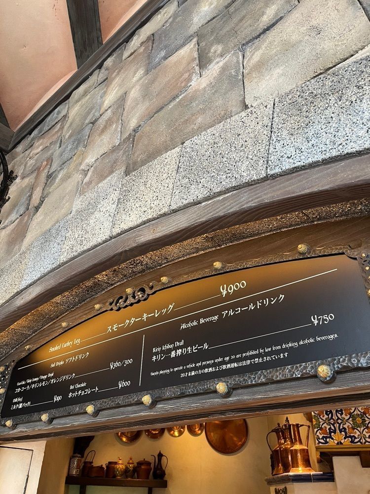 【東京近郊】居酒屋勝手にレビューさんが投稿したリフレスコス（REFRESCOS）に関する口コミの画像