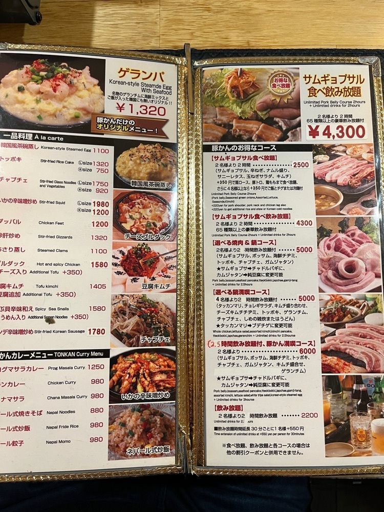 MakiMatsumuraさんが投稿した豚かん（トンカン）に関する口コミの画像