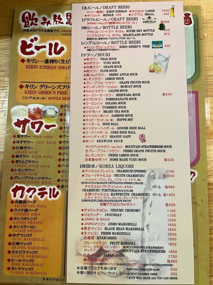 MakiMatsumuraさんが投稿した豚かん（トンカン）に関する口コミの画像