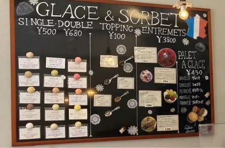 ラ・ヴィエイユ・フランス 仙川店（LA VIEILLE FRANCE）