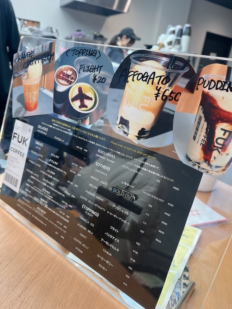amamさんが投稿したFUK COFFEE（フックコーヒー）に関する口コミの画像