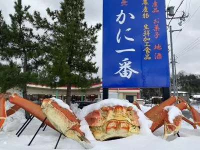 かに一番 木津店