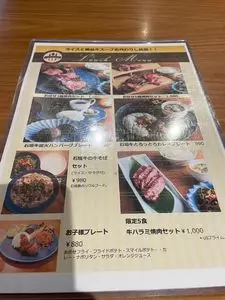 炭火焼肉 たくみ