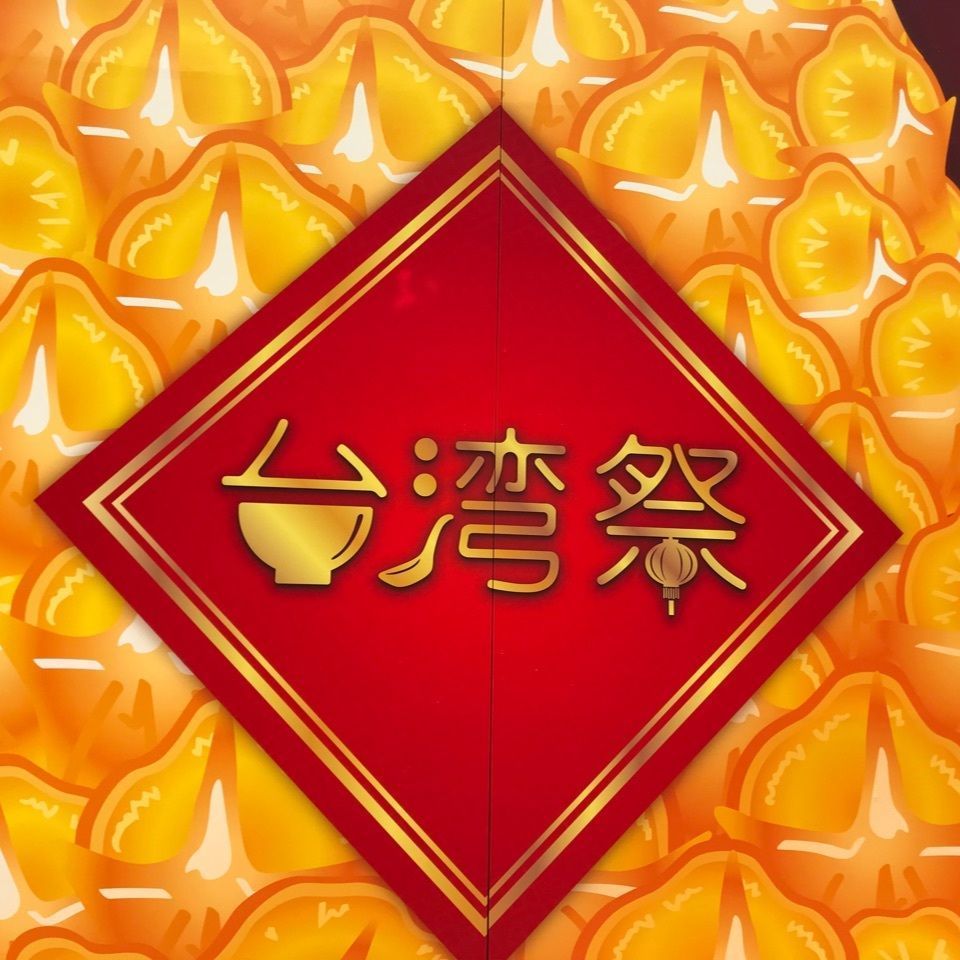 みんみんの画像