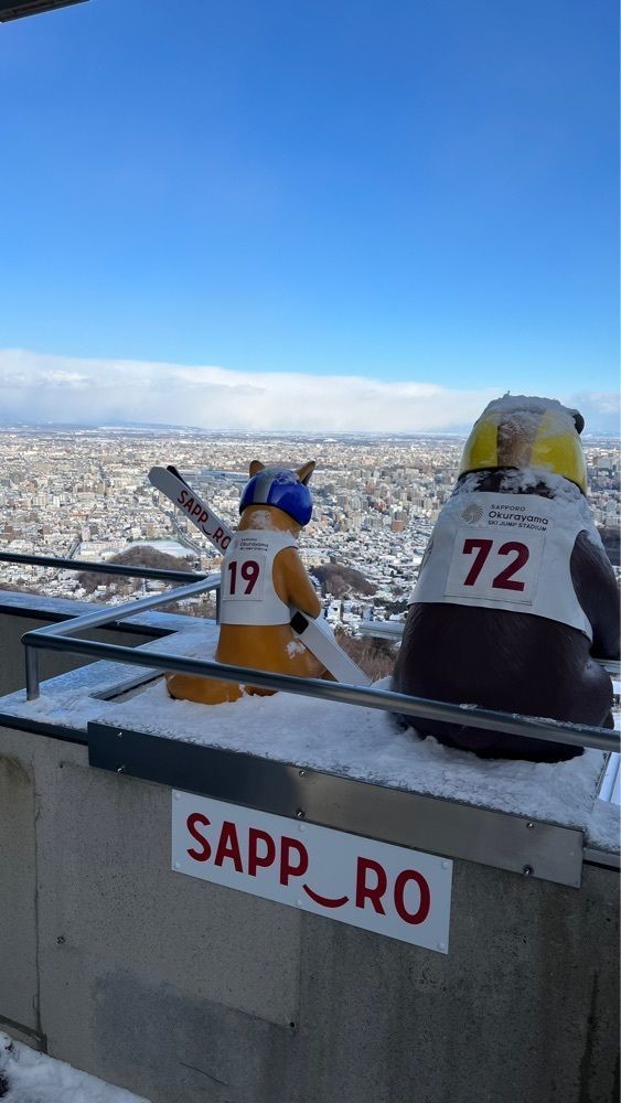 ma_daさんが投稿した札幌 大倉山展望台に関する口コミの画像