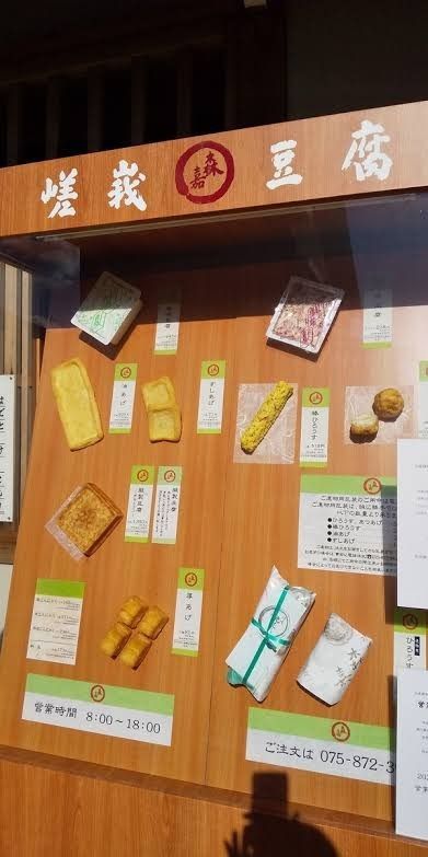 京都を巡る会・「武」さんが投稿した嵯峨釈迦堂（清凉寺）に関する口コミの画像