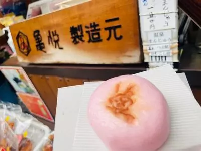 桜井商店