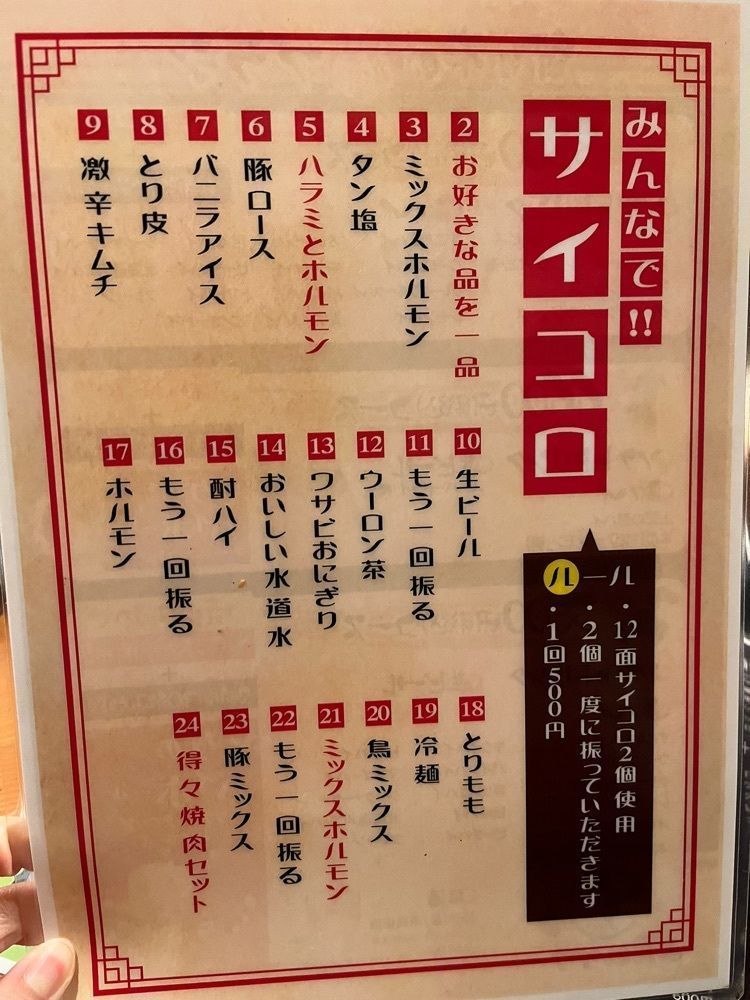 ma_daさんが投稿した留り木に関する口コミの画像