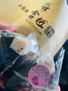 小田原吉匠 ラスカ熱海店（【旧店名】伊豆 吉匠）