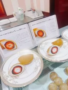 伊都きんぐ 博多阪急店