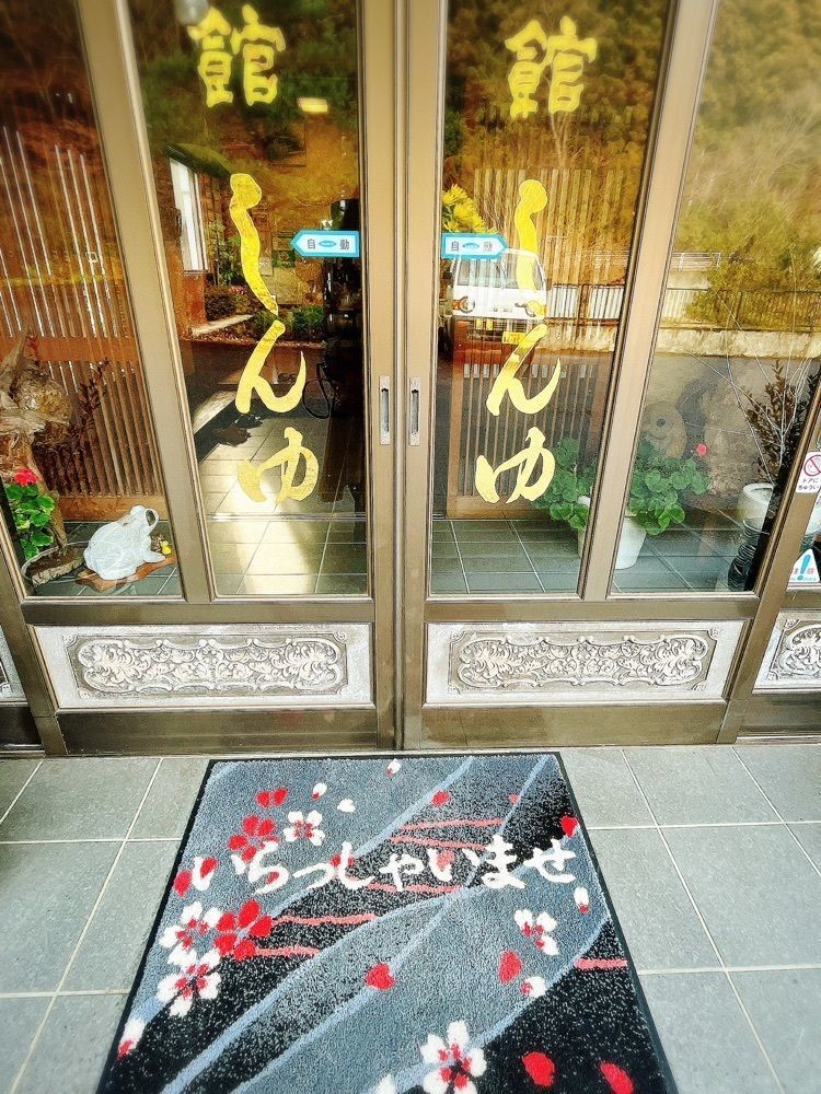 猫なぎ。さんが投稿した旅館しんゆに関する口コミの画像