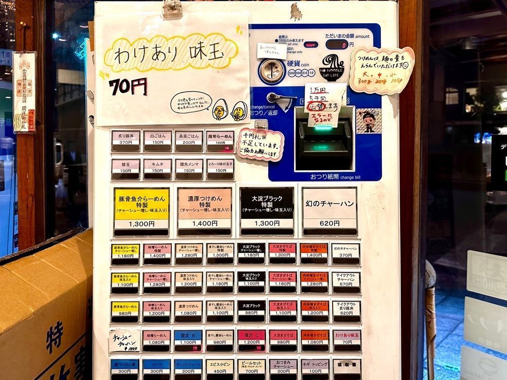 かずくんさんが投稿したらーめん 伊藝（ラーメン イゲイ）に関する口コミの画像