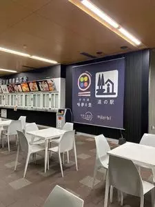 道の駅 京丹波 味夢の里