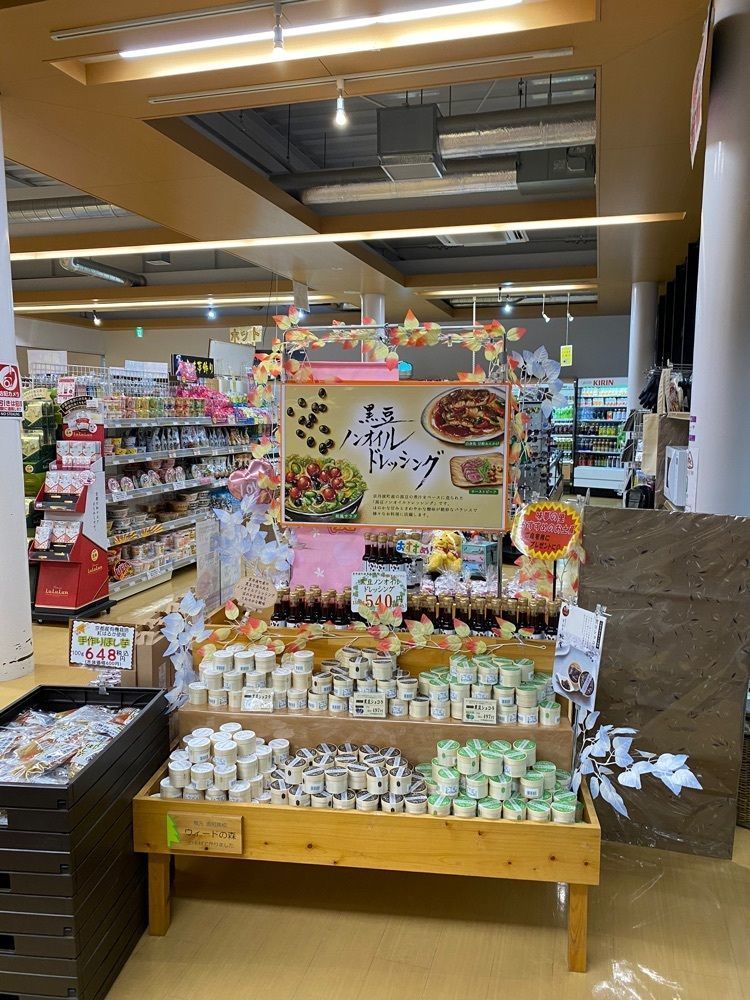 chiakiiiさんが投稿した道の駅 京丹波 味夢の里に関する口コミの画像