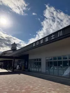 道の駅 富士川