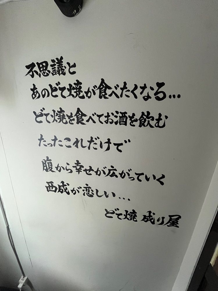gmz_gourmetさんが投稿した動物園前駅に関する口コミの画像