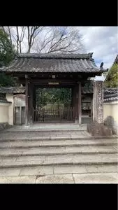 宝筐院